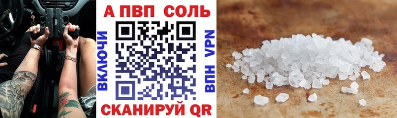 Где продают наркотики Калач-на-Дону Гашиш Амфетамин Alpha-PVP Меф Конопля