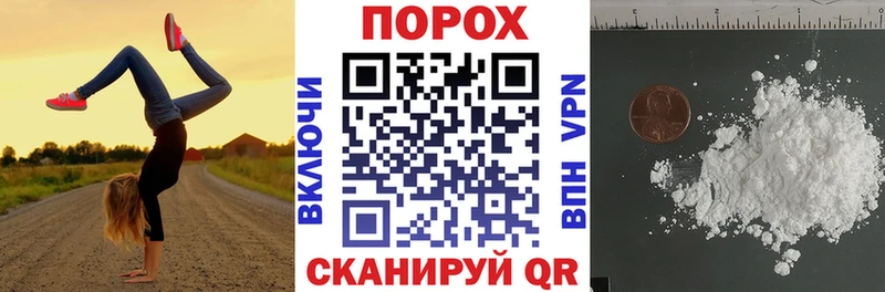 Амфетамин VHQ  наркотики  Калач-на-Дону 