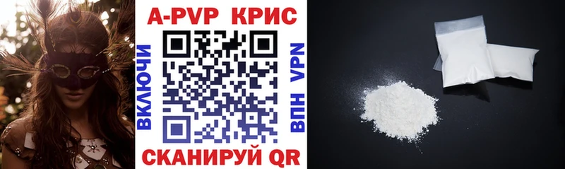Alpha-PVP крисы CK  где купить наркотик  Калач-на-Дону 