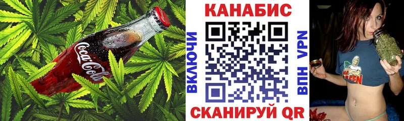 Печенье с ТГК конопля  Калач-на-Дону 
