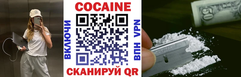Cocaine Боливия  Калач-на-Дону 