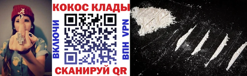 КОКАИН Columbia Калач-на-Дону
