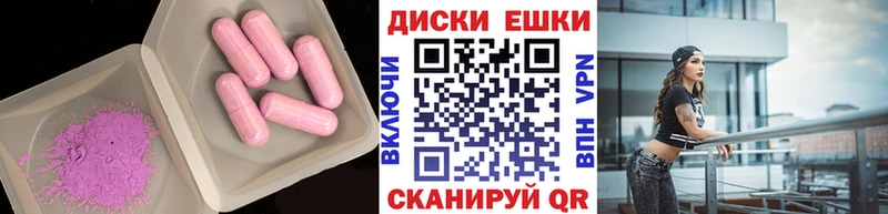 купить наркоту  Калач-на-Дону  ЭКСТАЗИ Punisher 