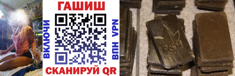ГАШИШ индика сатива закладка Калач-на-Дону