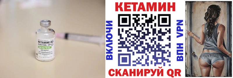 блэк спрут вход  Калач-на-Дону  Кетамин ketamine 