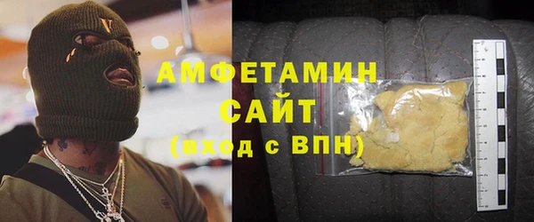 сатива Алзамай