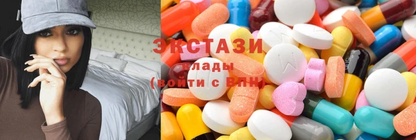 кристаллы Алексин