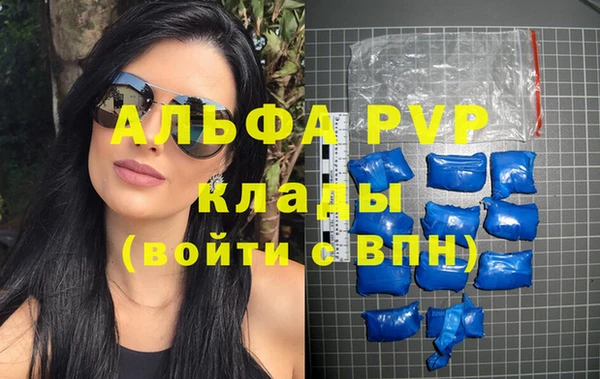 кристаллы Алексин