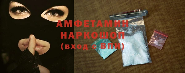 кристаллы Алексин