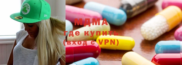 кристаллы Алексин