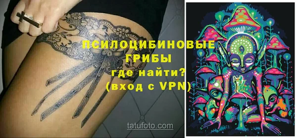кристаллы Алексин