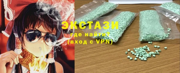 кристаллы Алексин