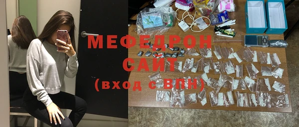 кристаллы Алексин