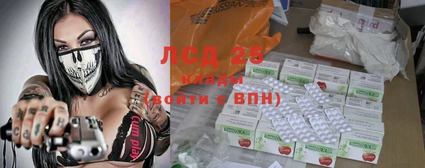 кристаллы Алексин