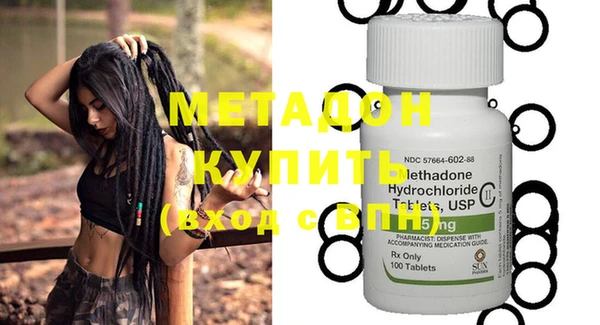 кристаллы Алексин