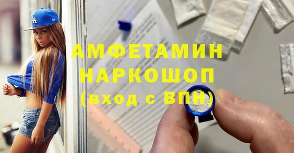 кристаллы Алексеевка