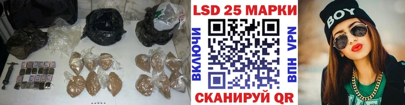 LSD-25 экстази ecstasy  МЕГА   Калач-на-Дону 