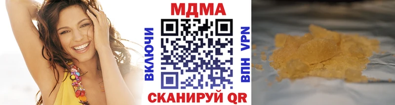 кракен   Калач-на-Дону  МДМА кристаллы 