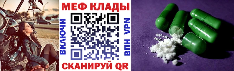 MEGA ТОР Калач-на-Дону МЕФ VHQ