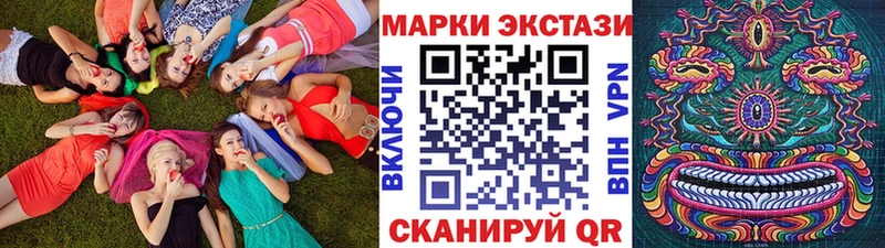 OMG рабочий сайт  Калач-на-Дону  Наркотические марки 1,8мг 