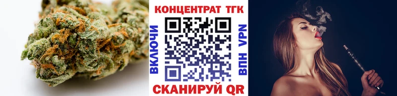 Дистиллят ТГК гашишное масло  darknet как зайти  Калач-на-Дону 