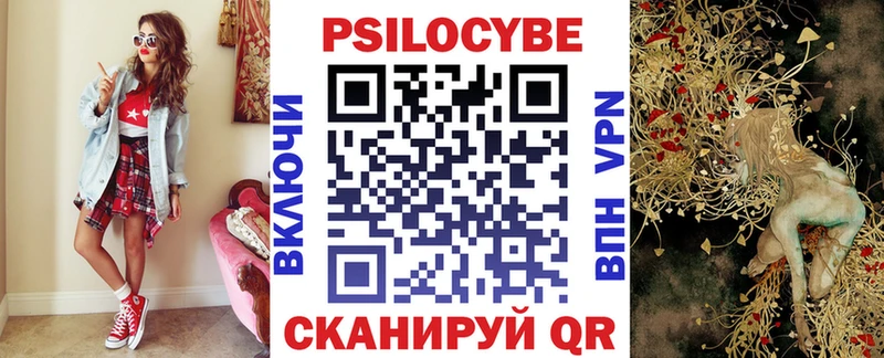 shop телеграм  Калач-на-Дону  Галлюциногенные грибы мухоморы 