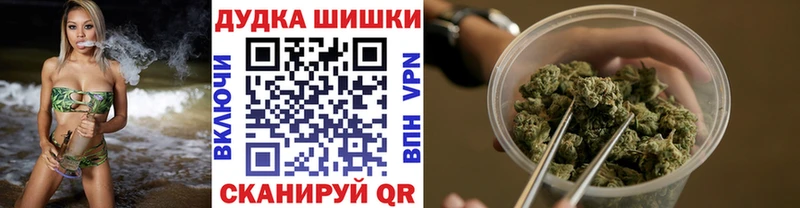 МАРИХУАНА White Widow  наркошоп  Калач-на-Дону 